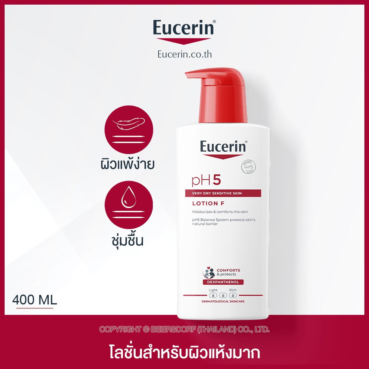 Eucerin pH5 VERY DRY SENSITIVE SKIN LOTION F 400 ML